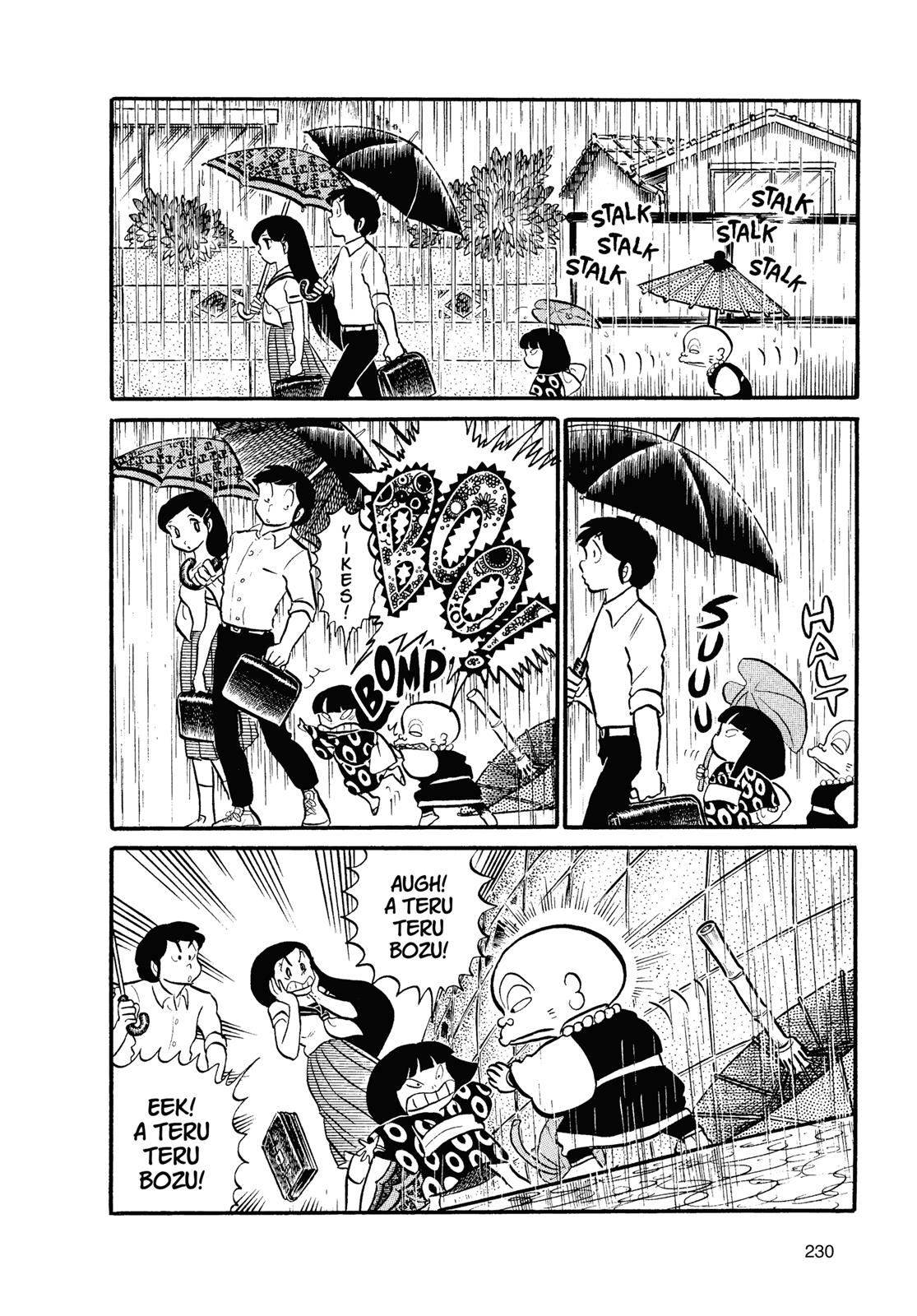 Read Urusei Yatsura Manga Online