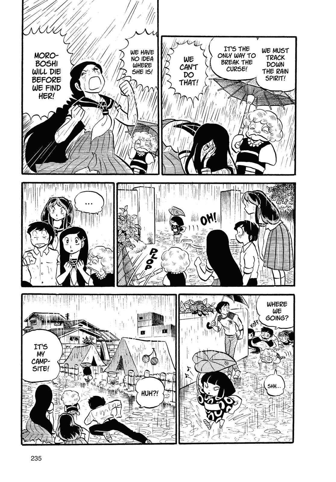 Read Urusei Yatsura Manga Online
