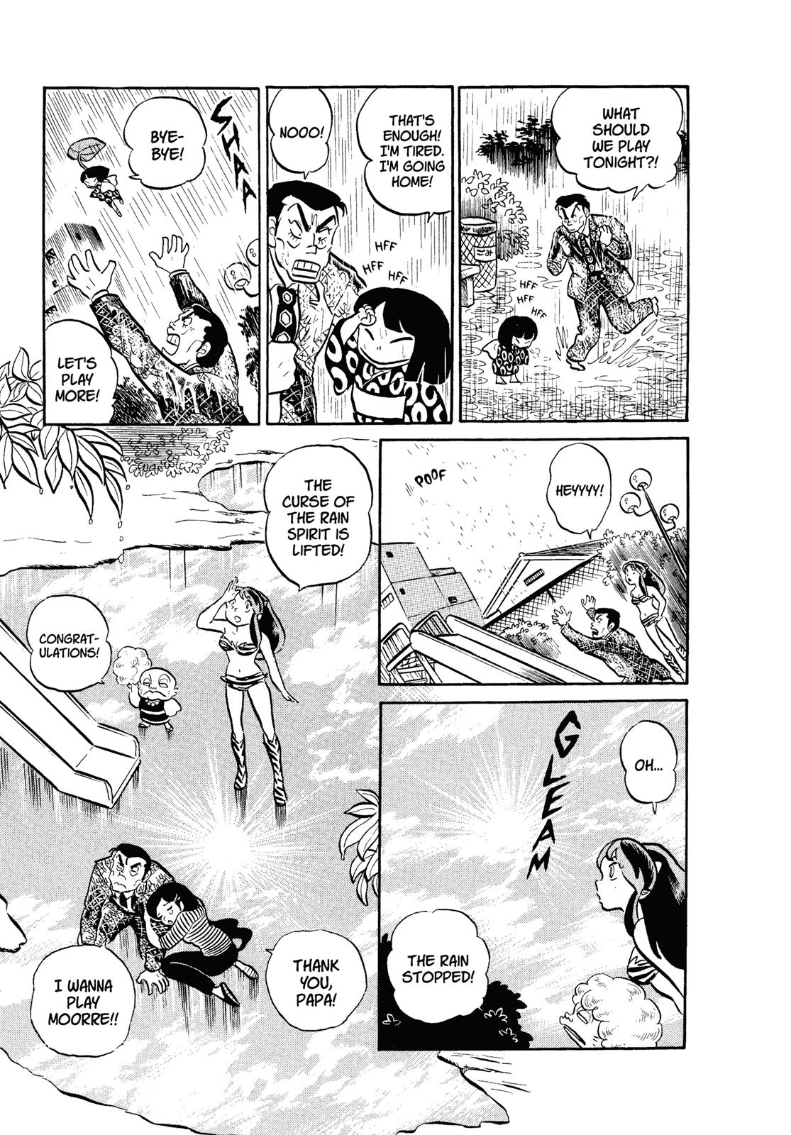 Read Urusei Yatsura Manga Online