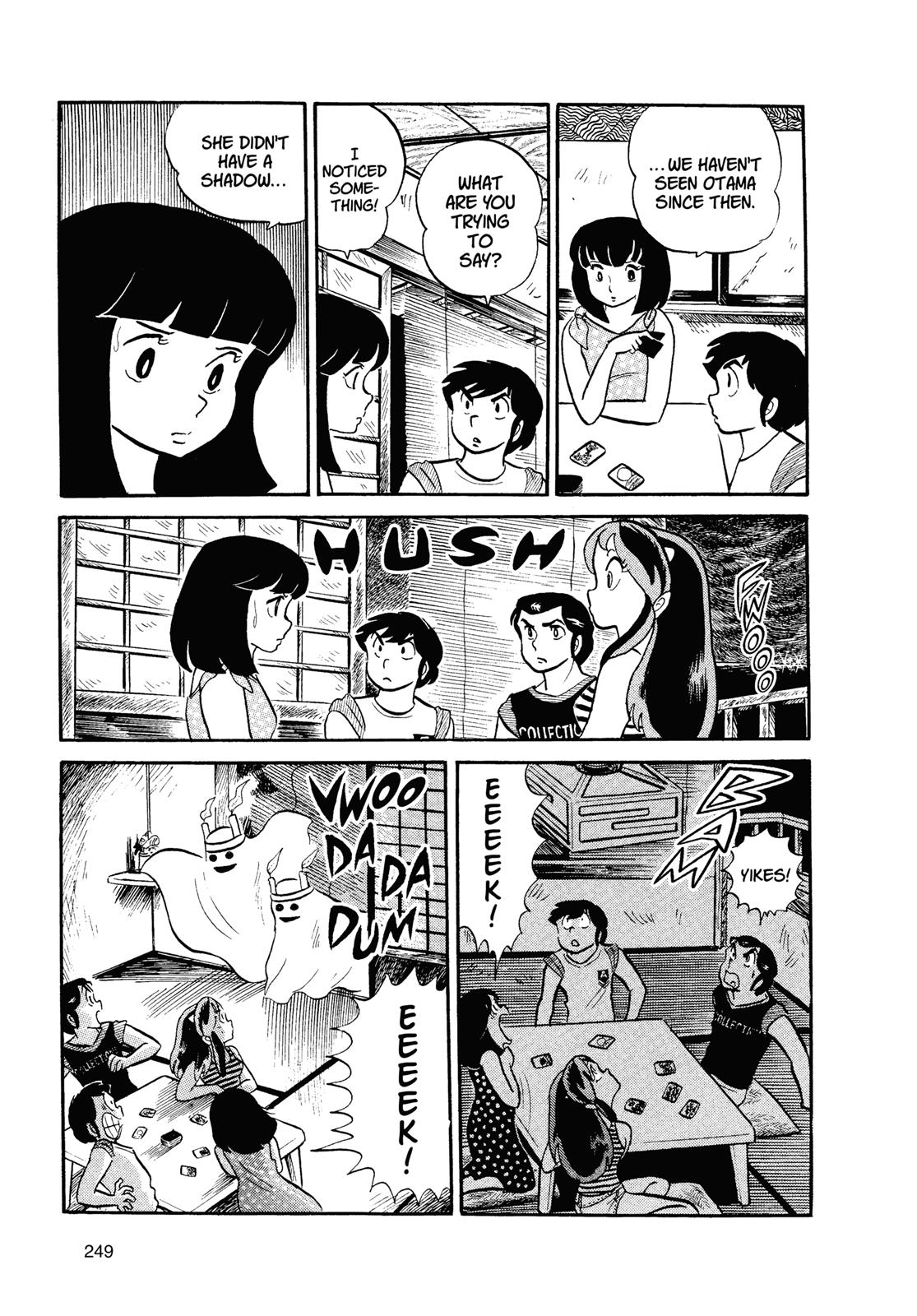 Read Urusei Yatsura Manga Online