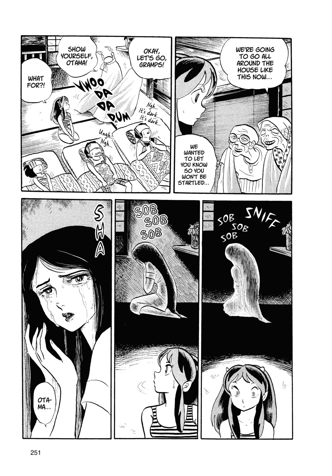 Read Urusei Yatsura Manga Online