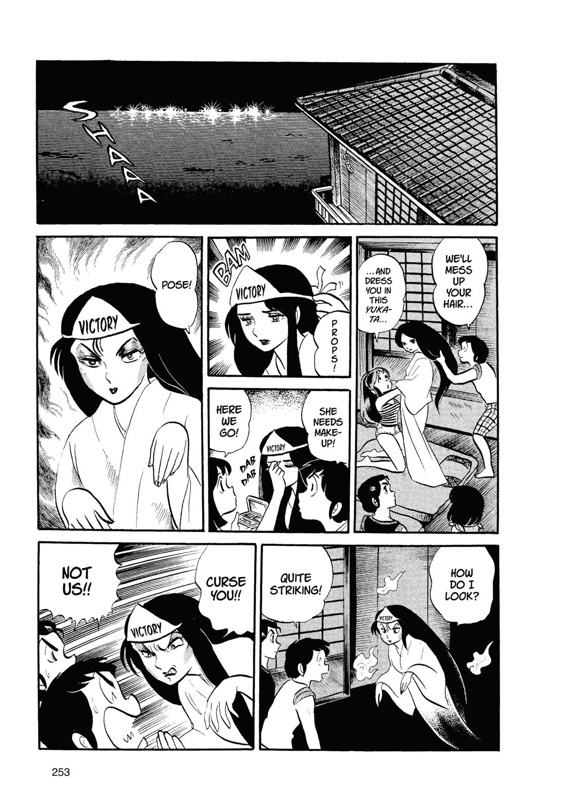 Read Urusei Yatsura Manga Online