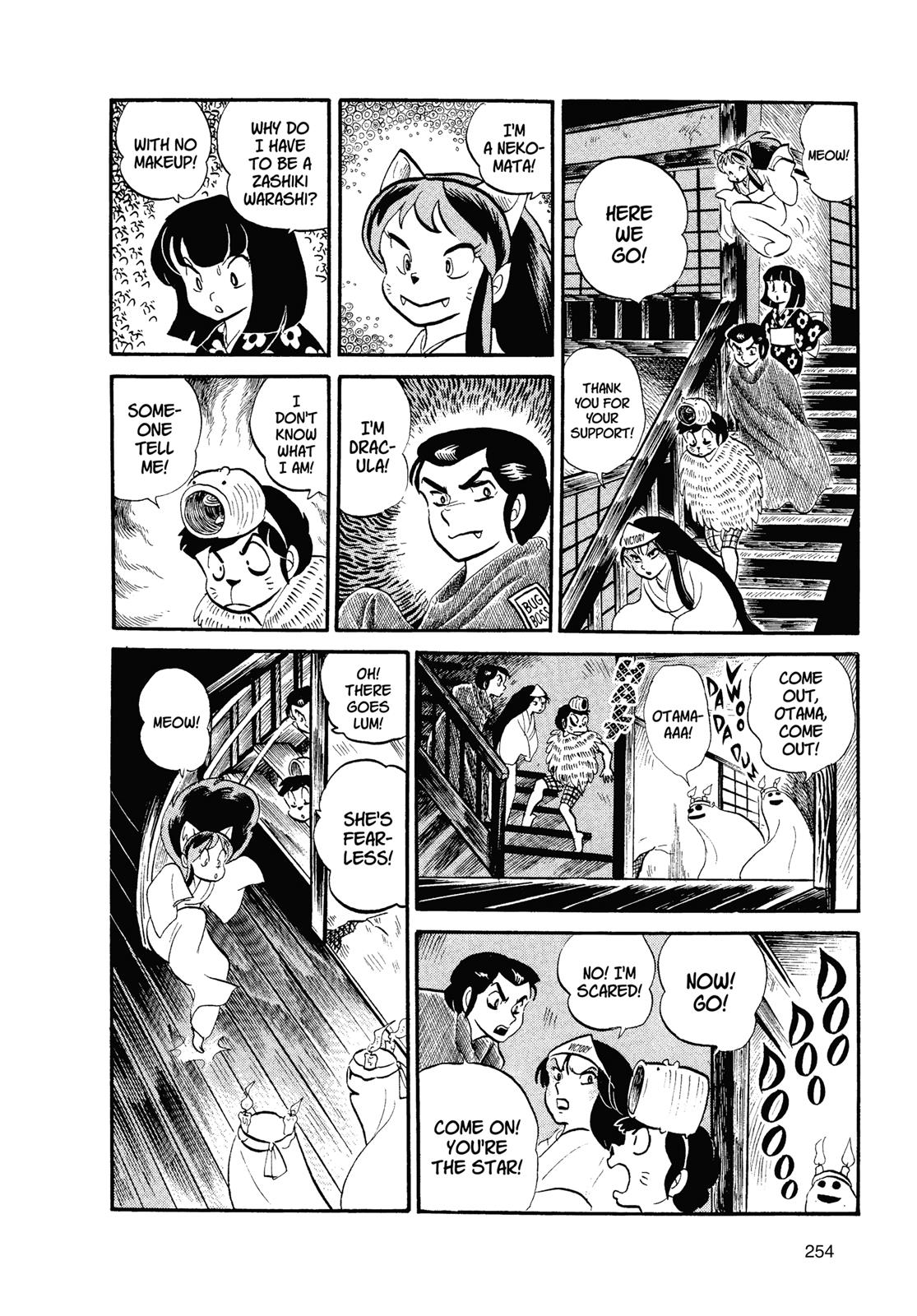 Read Urusei Yatsura Manga Online