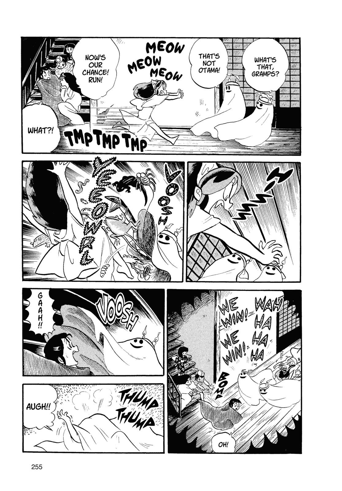 Read Urusei Yatsura Manga Online