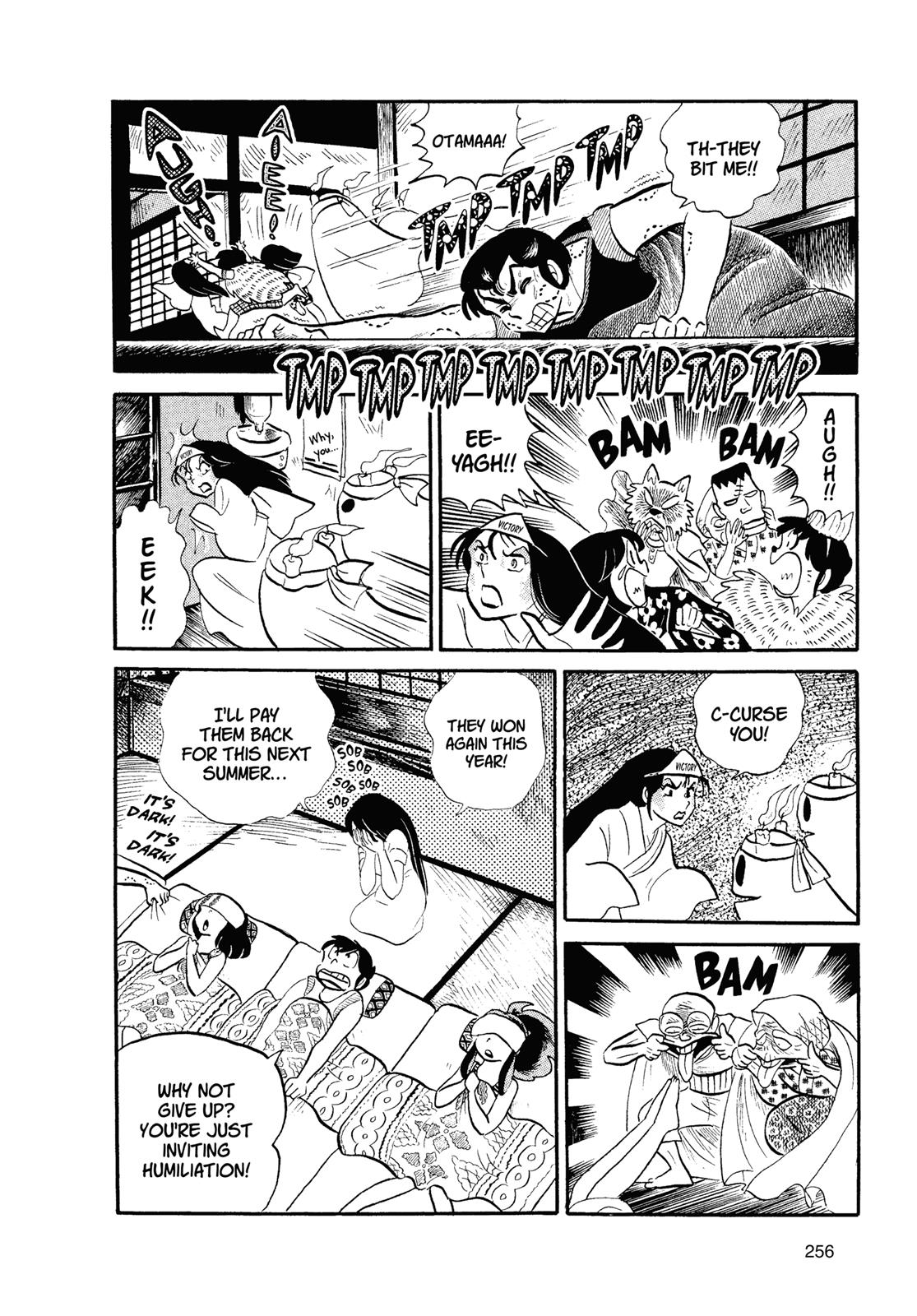 Read Urusei Yatsura Manga Online
