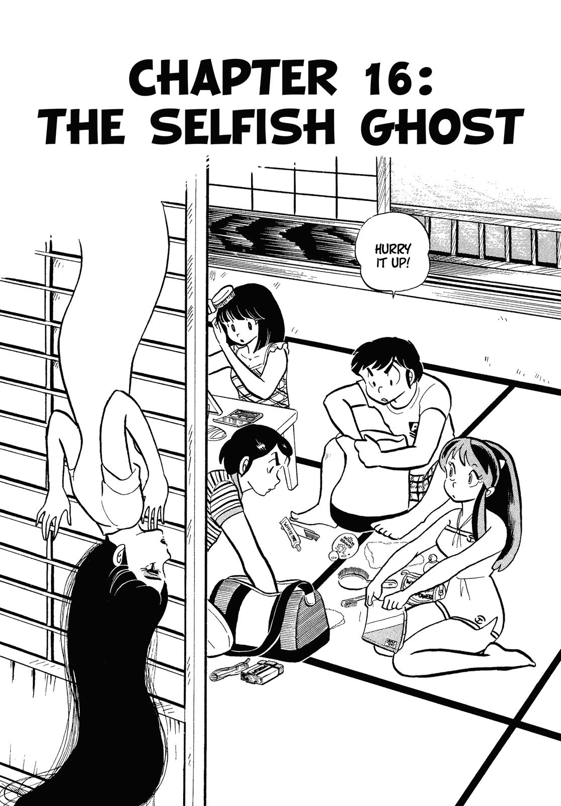 Read Urusei Yatsura Manga Online
