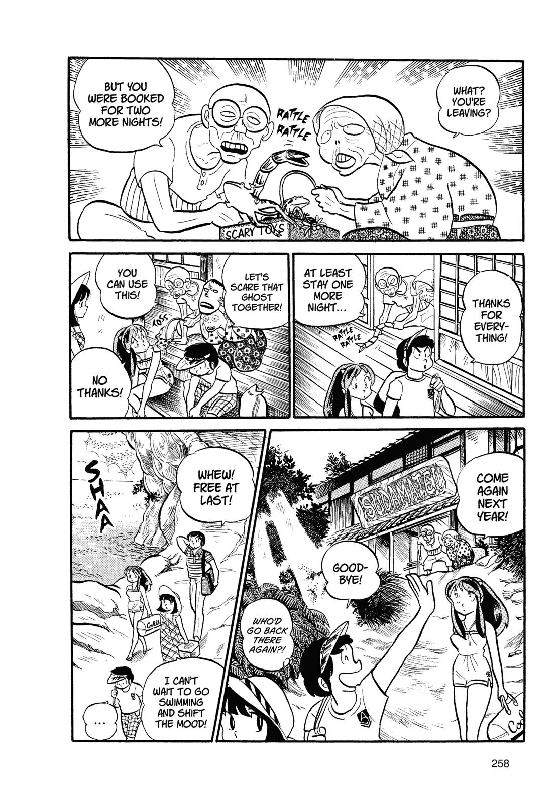 Read Urusei Yatsura Manga Online
