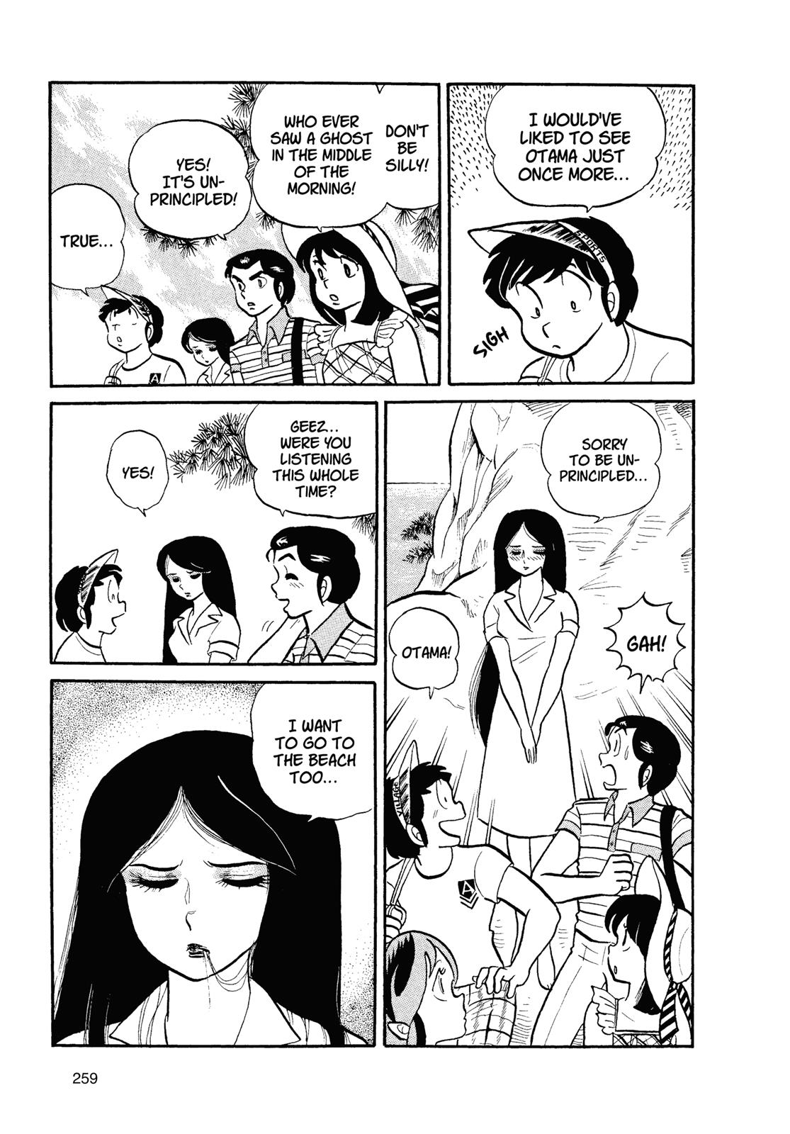 Read Urusei Yatsura Manga Online
