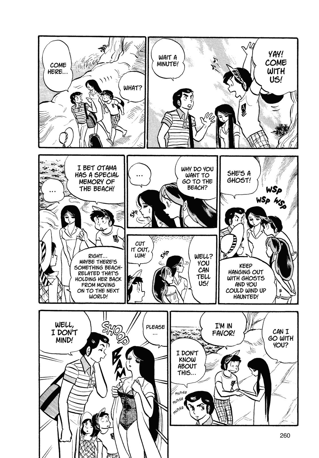 Read Urusei Yatsura Manga Online