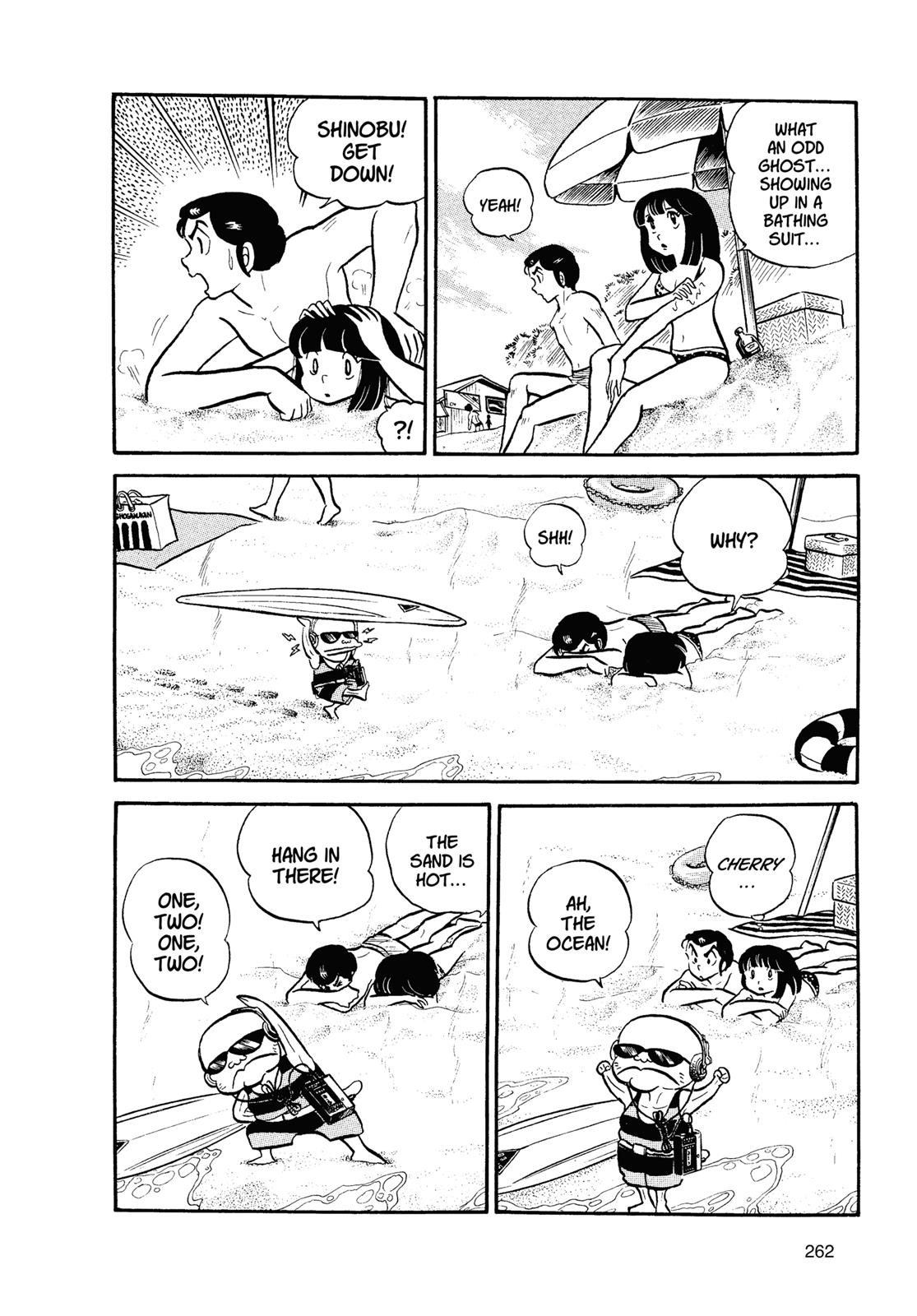 Read Urusei Yatsura Manga Online