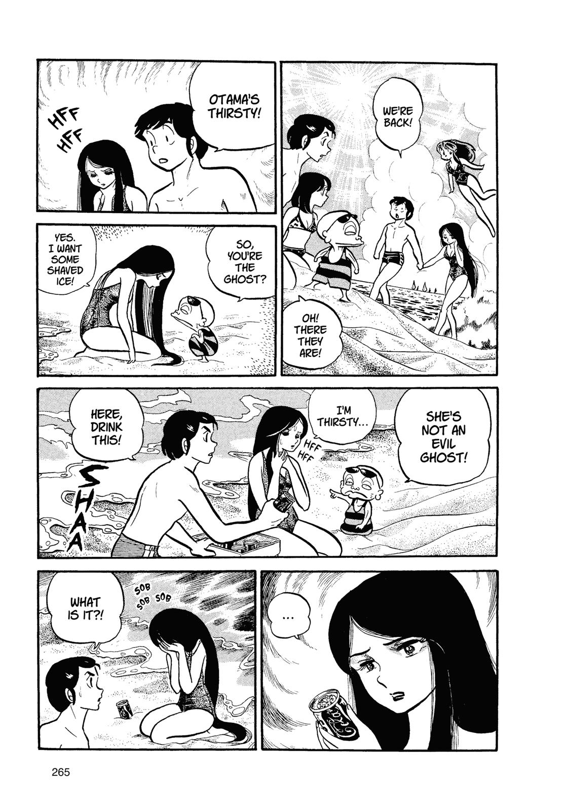 Read Urusei Yatsura Manga Online