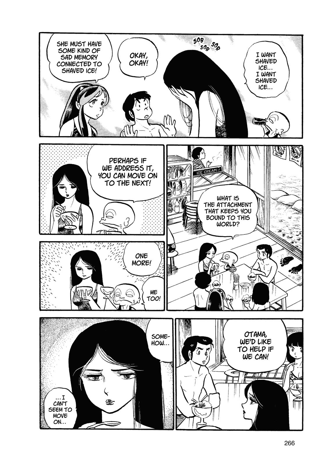 Read Urusei Yatsura Manga Online
