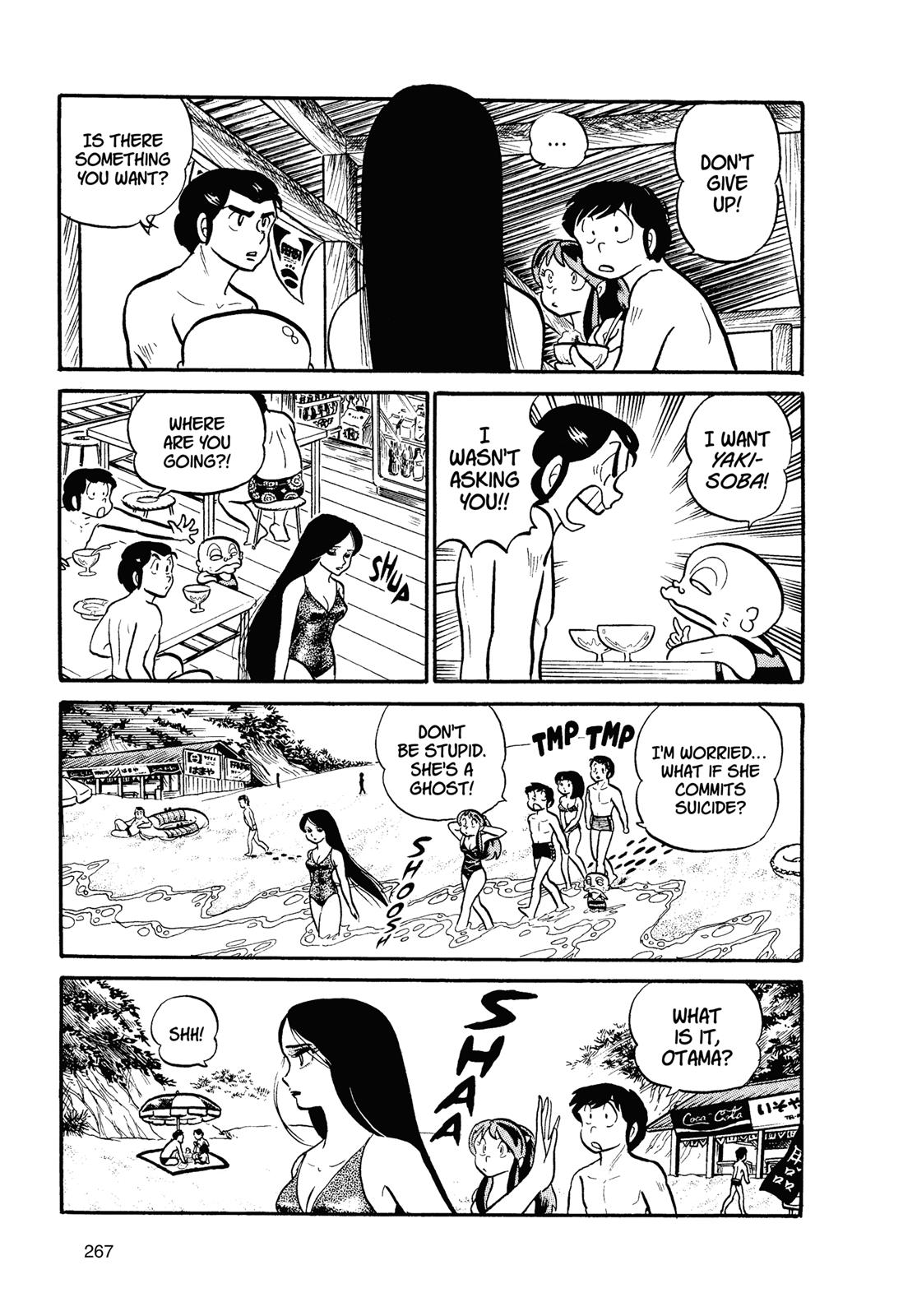 Read Urusei Yatsura Manga Online
