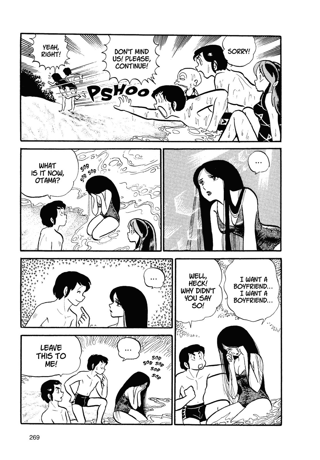 Read Urusei Yatsura Manga Online