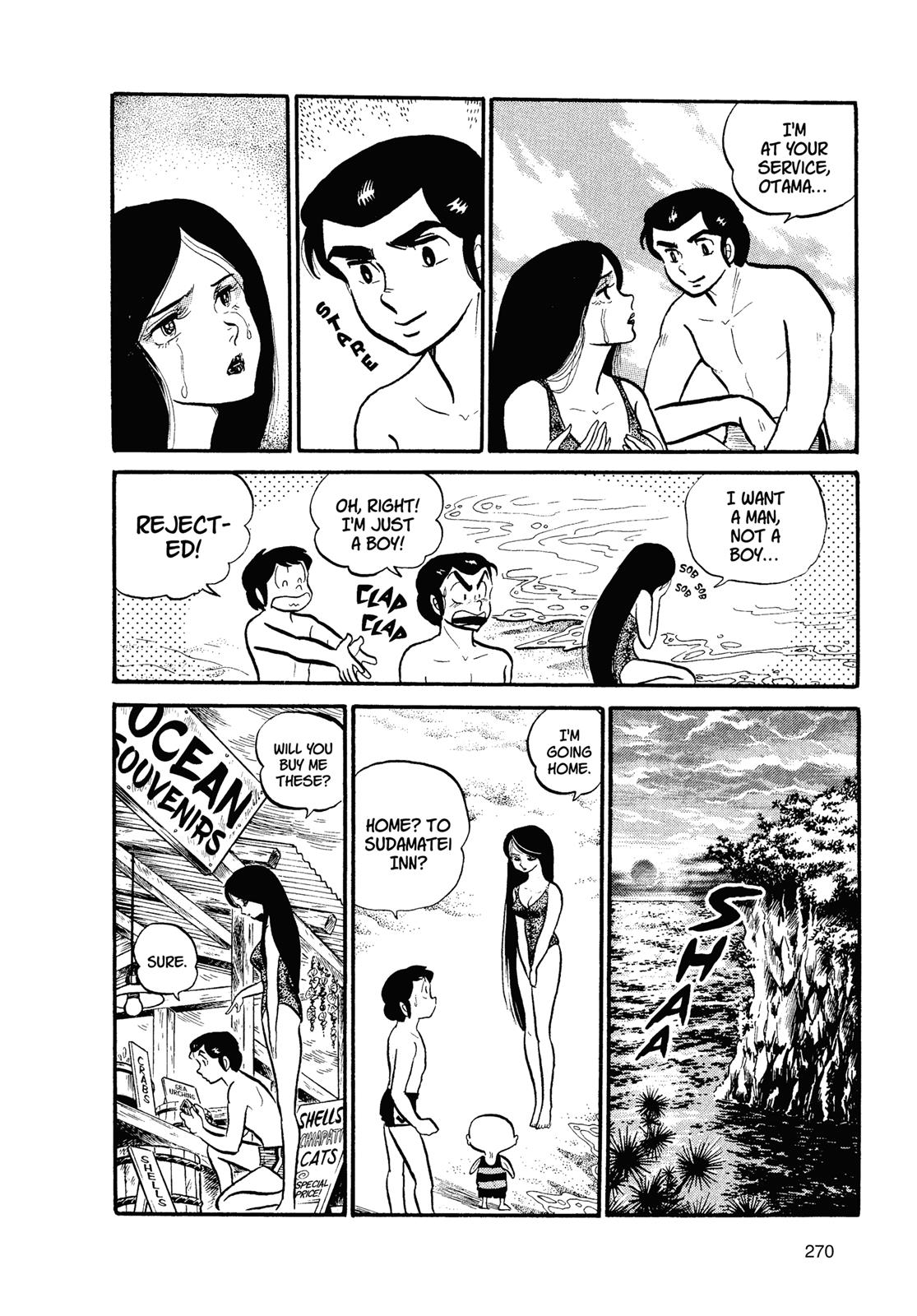 Read Urusei Yatsura Manga Online