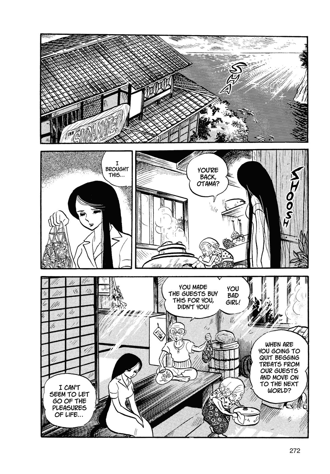 Read Urusei Yatsura Manga Online
