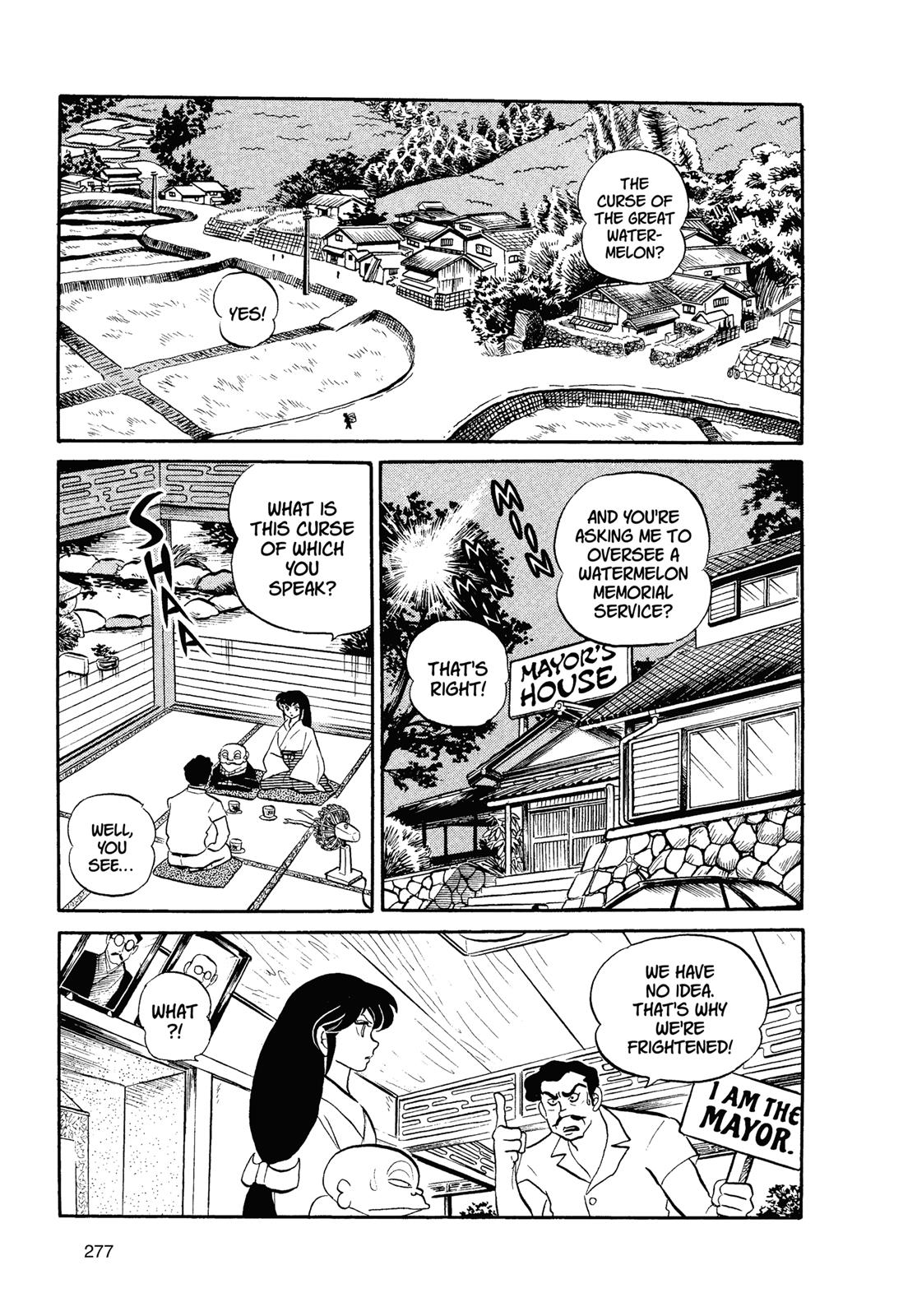 Read Urusei Yatsura Manga Online