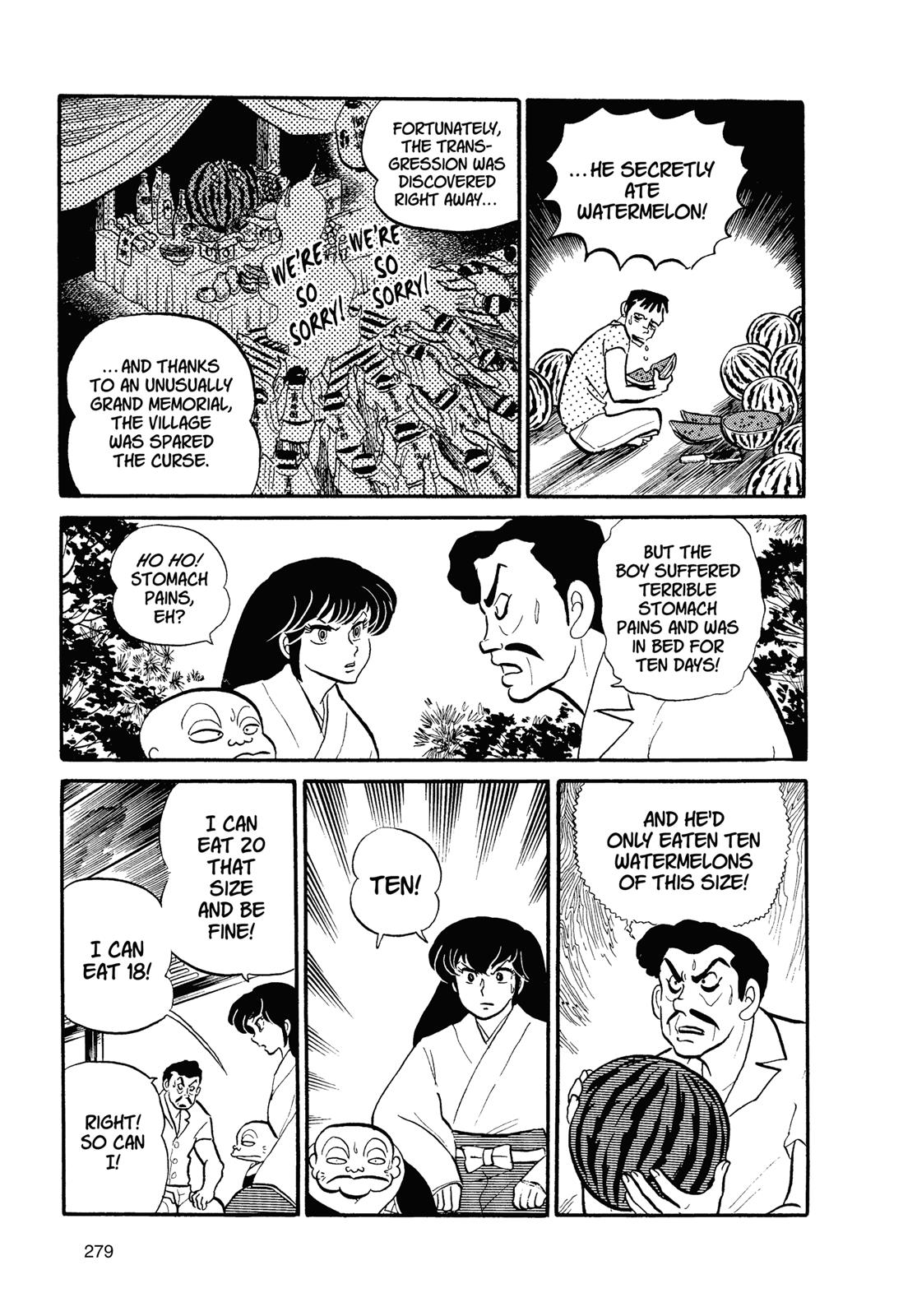 Read Urusei Yatsura Manga Online