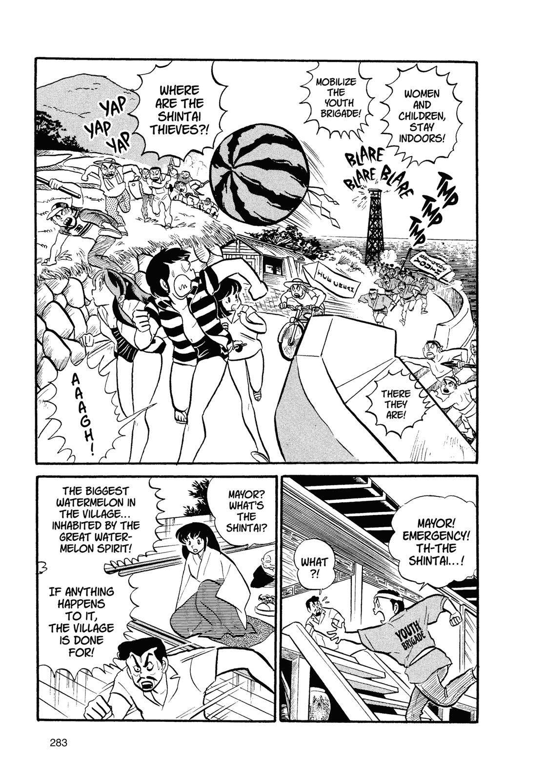 Read Urusei Yatsura Manga Online
