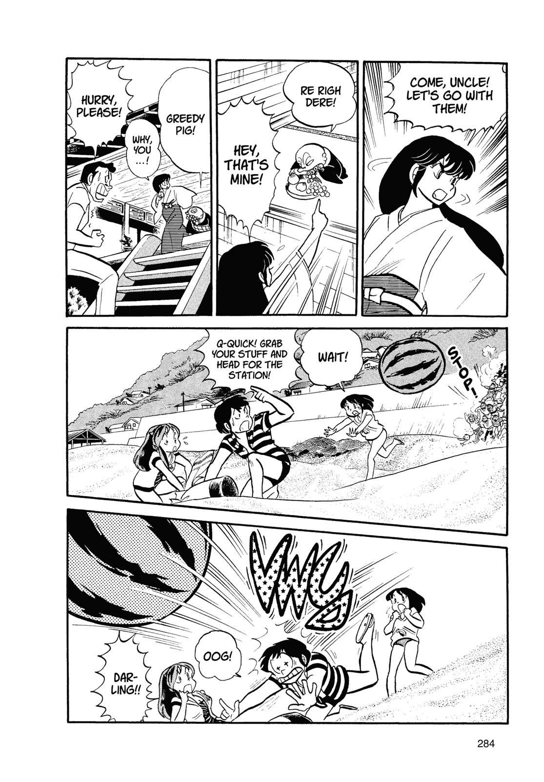 Read Urusei Yatsura Manga Online