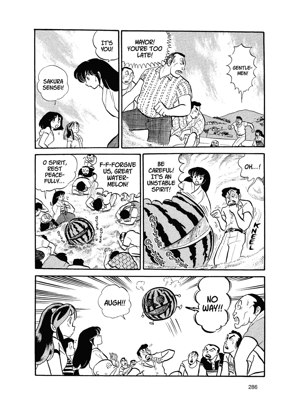 Read Urusei Yatsura Manga Online