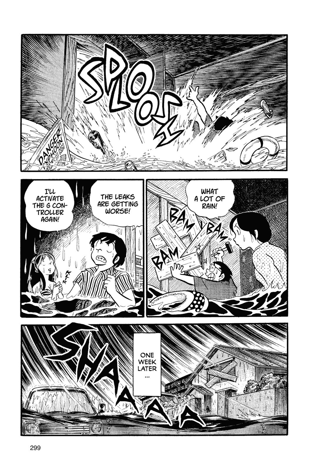 Read Urusei Yatsura Manga Online