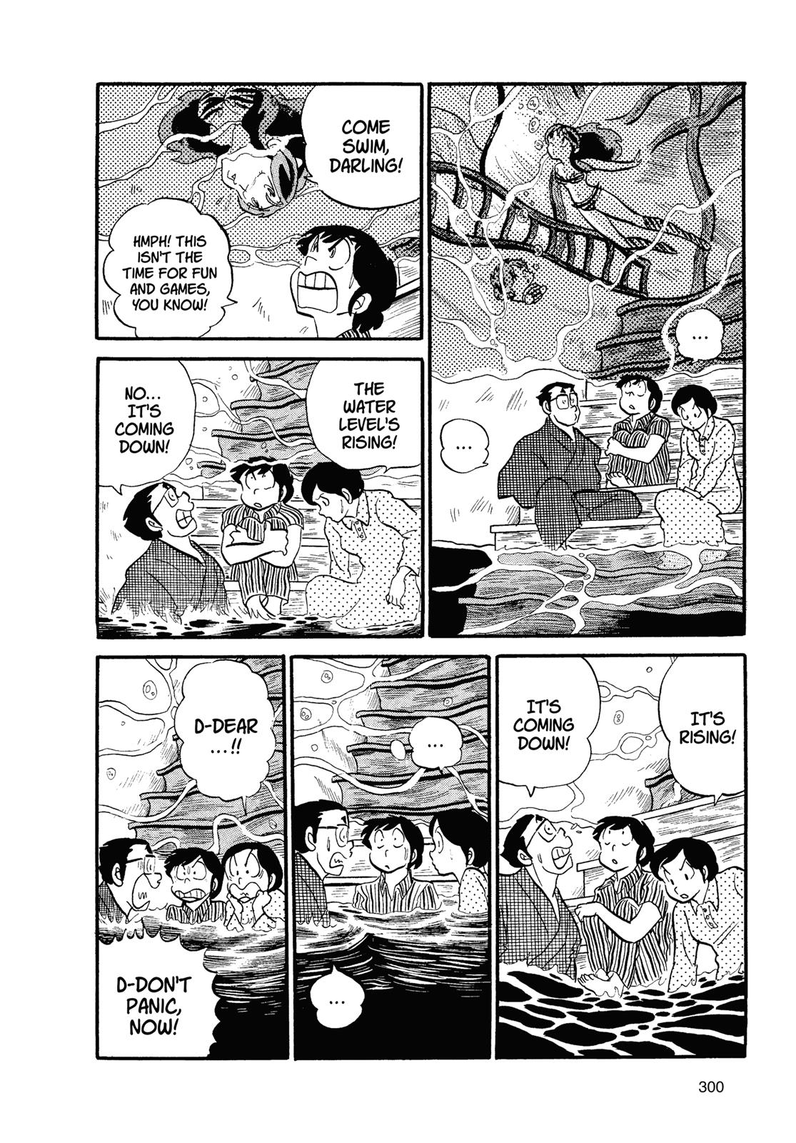 Read Urusei Yatsura Manga Online