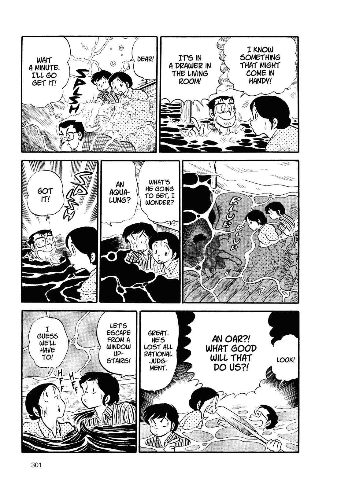 Read Urusei Yatsura Manga Online