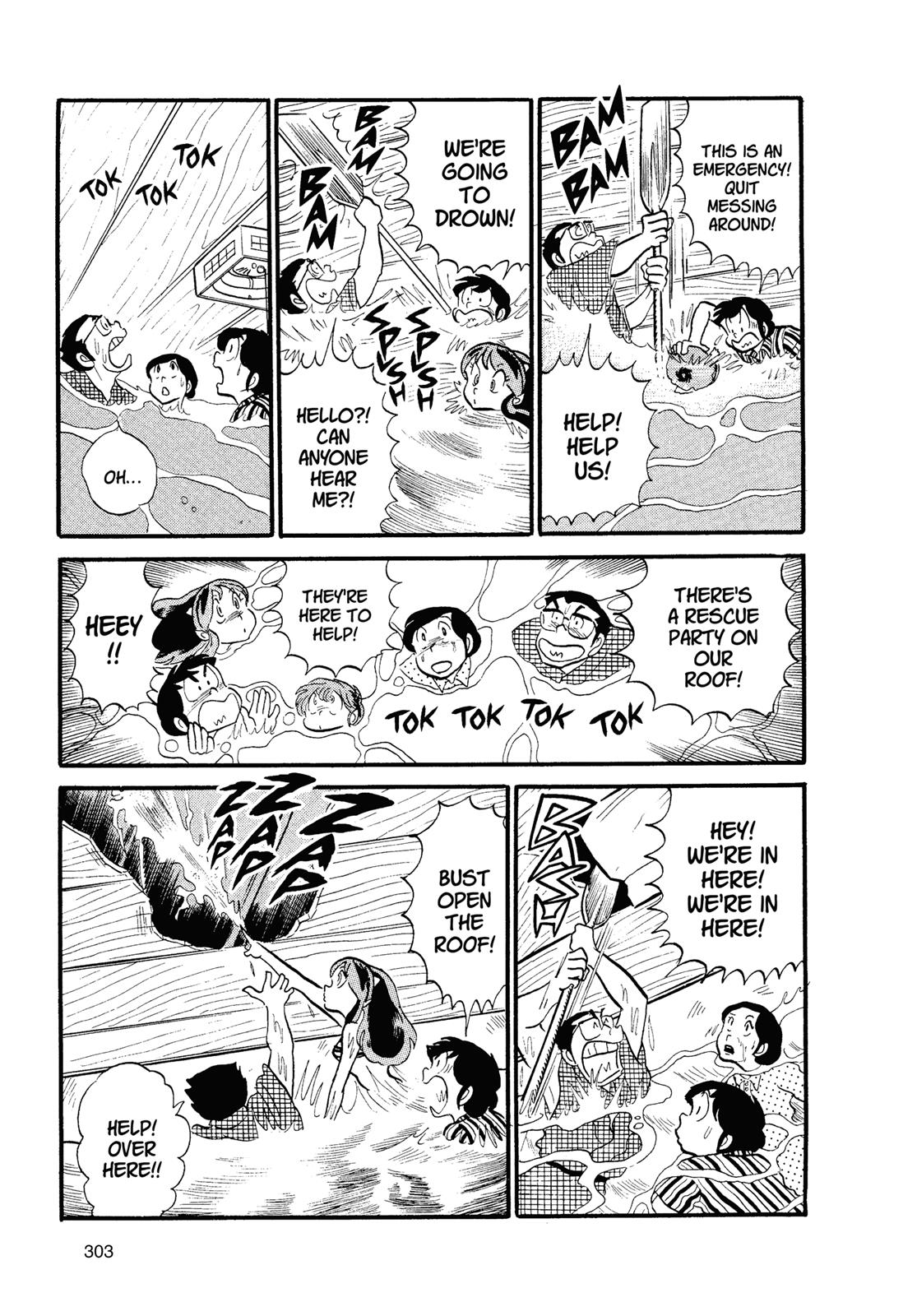 Read Urusei Yatsura Manga Online