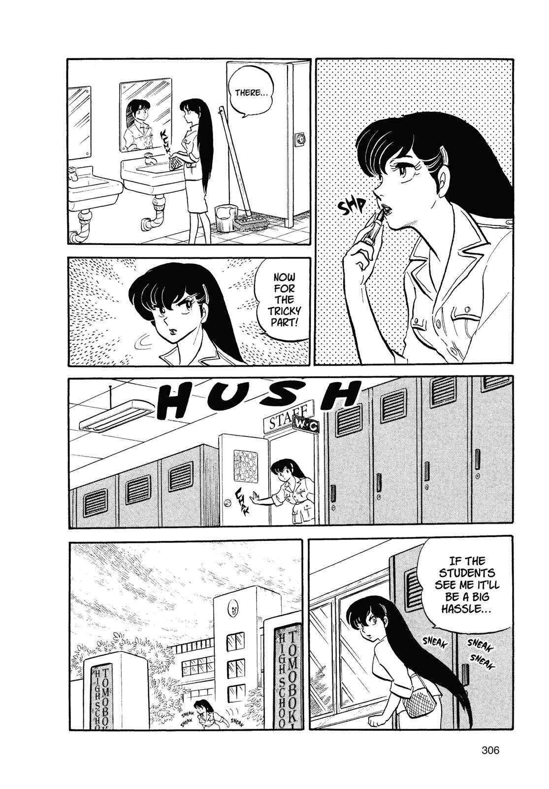Read Urusei Yatsura Manga Online
