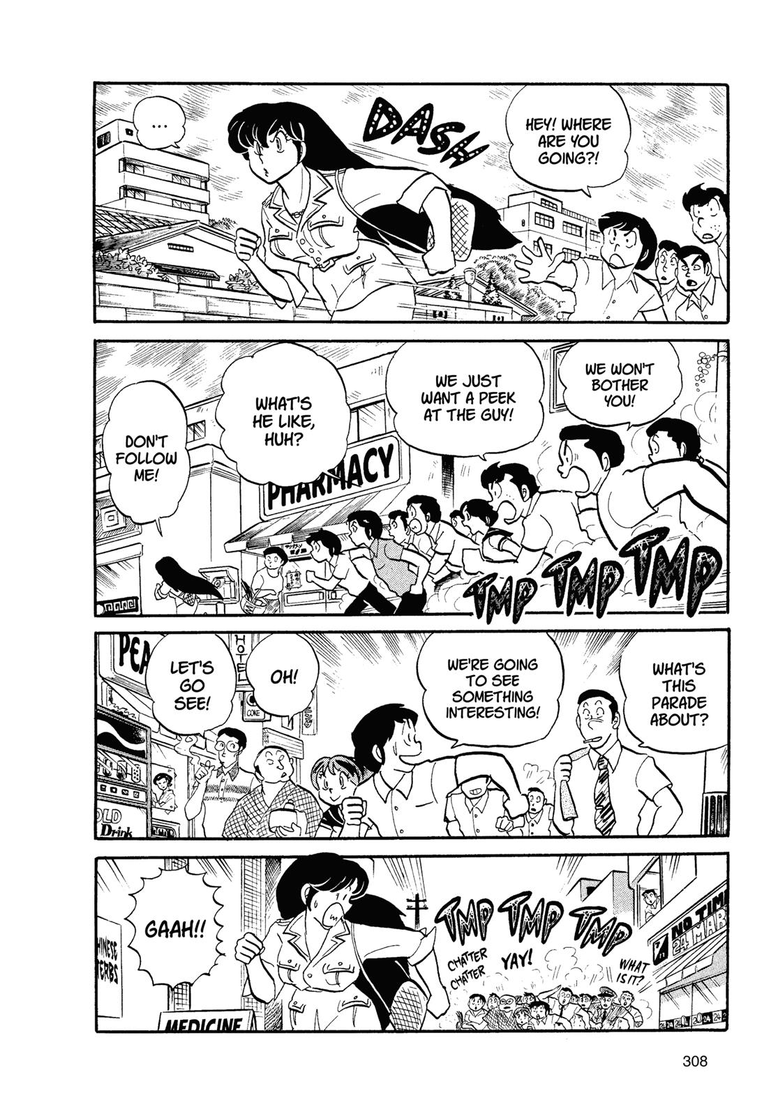 Read Urusei Yatsura Manga Online