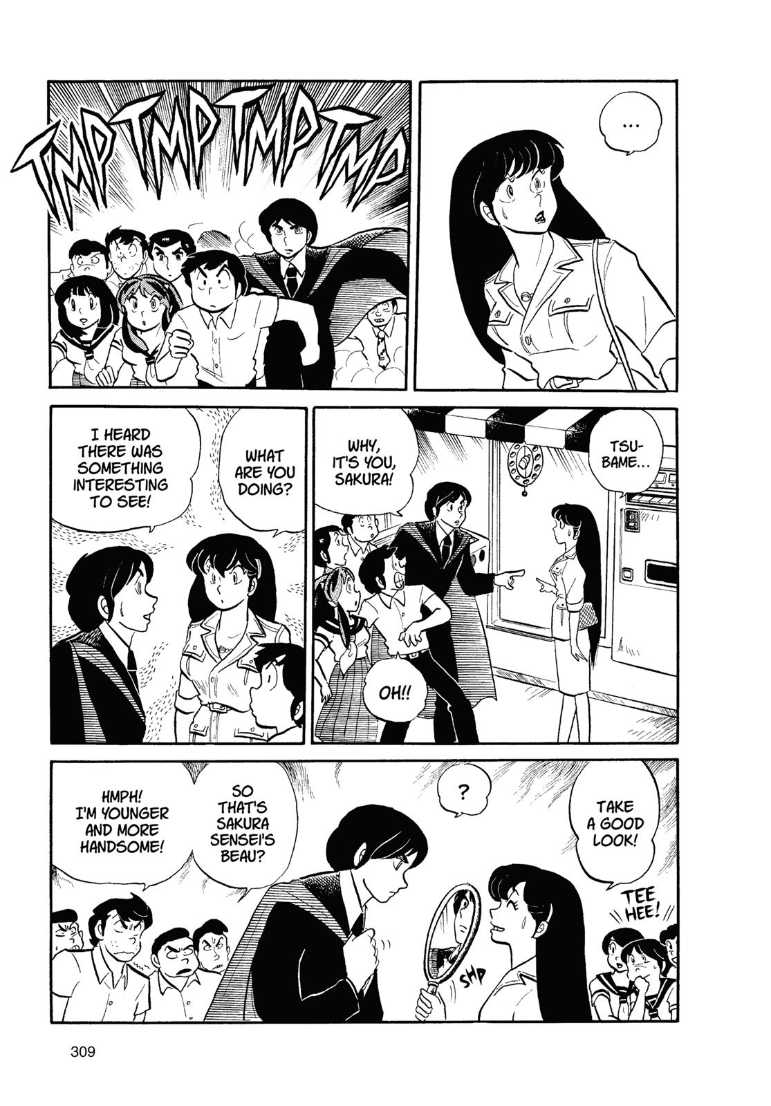 Read Urusei Yatsura Manga Online