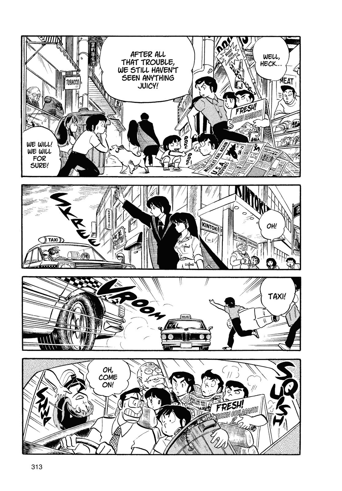 Read Urusei Yatsura Manga Online