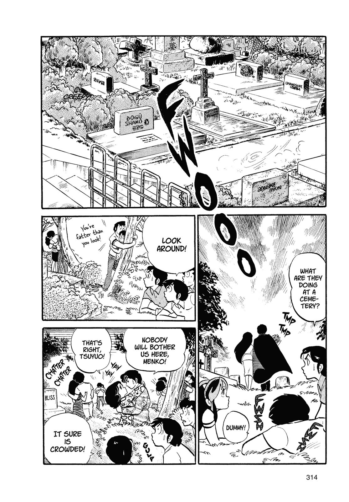 Read Urusei Yatsura Manga Online