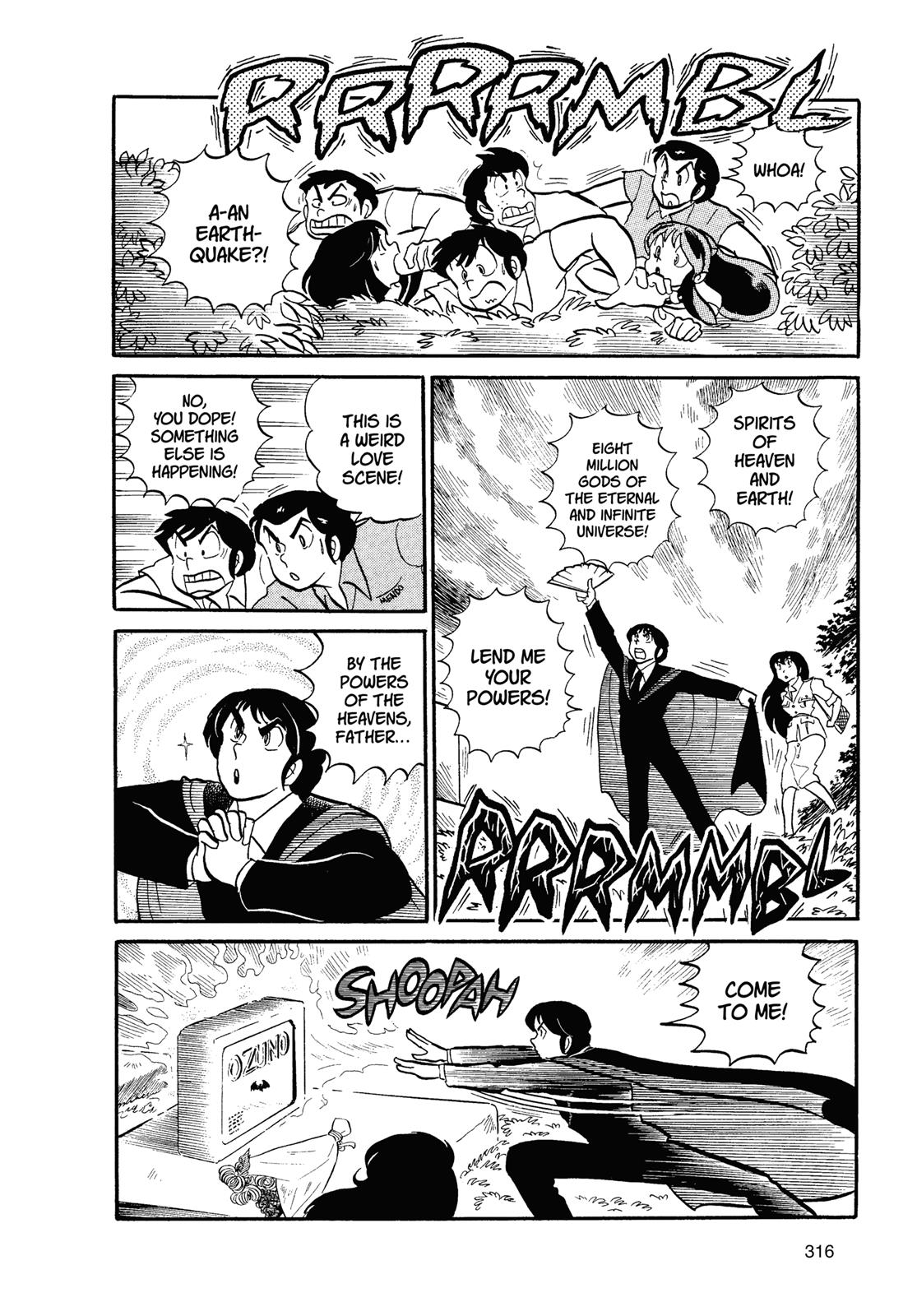 Read Urusei Yatsura Manga Online