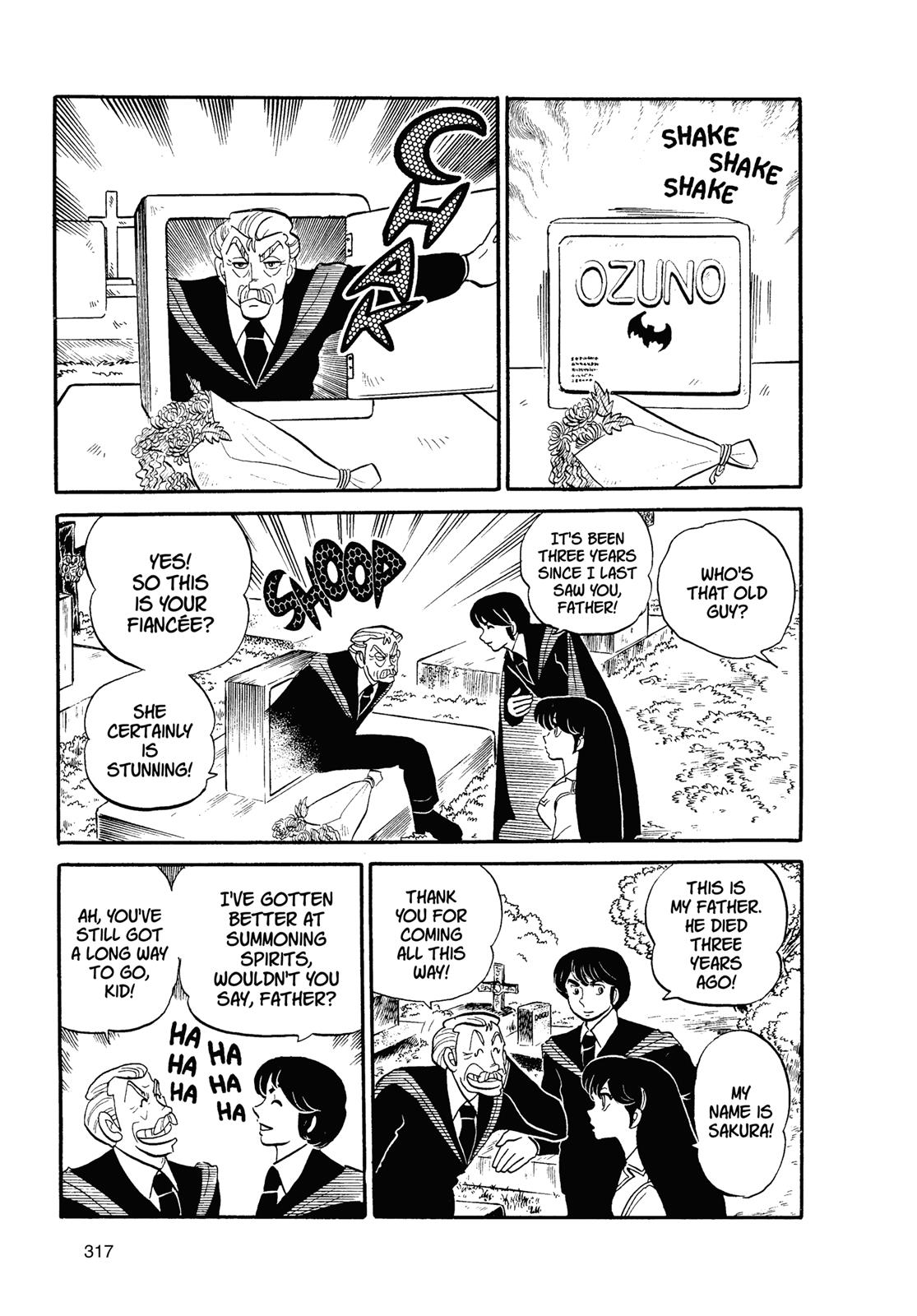 Read Urusei Yatsura Manga Online