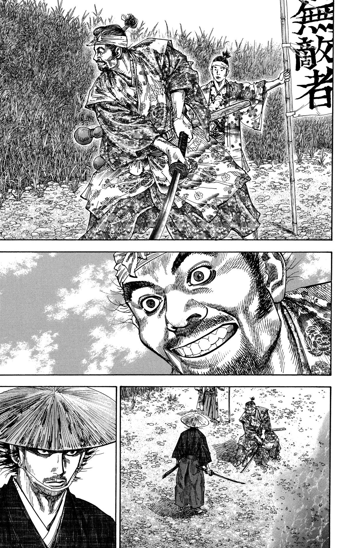 Read Vagabond Manga Online