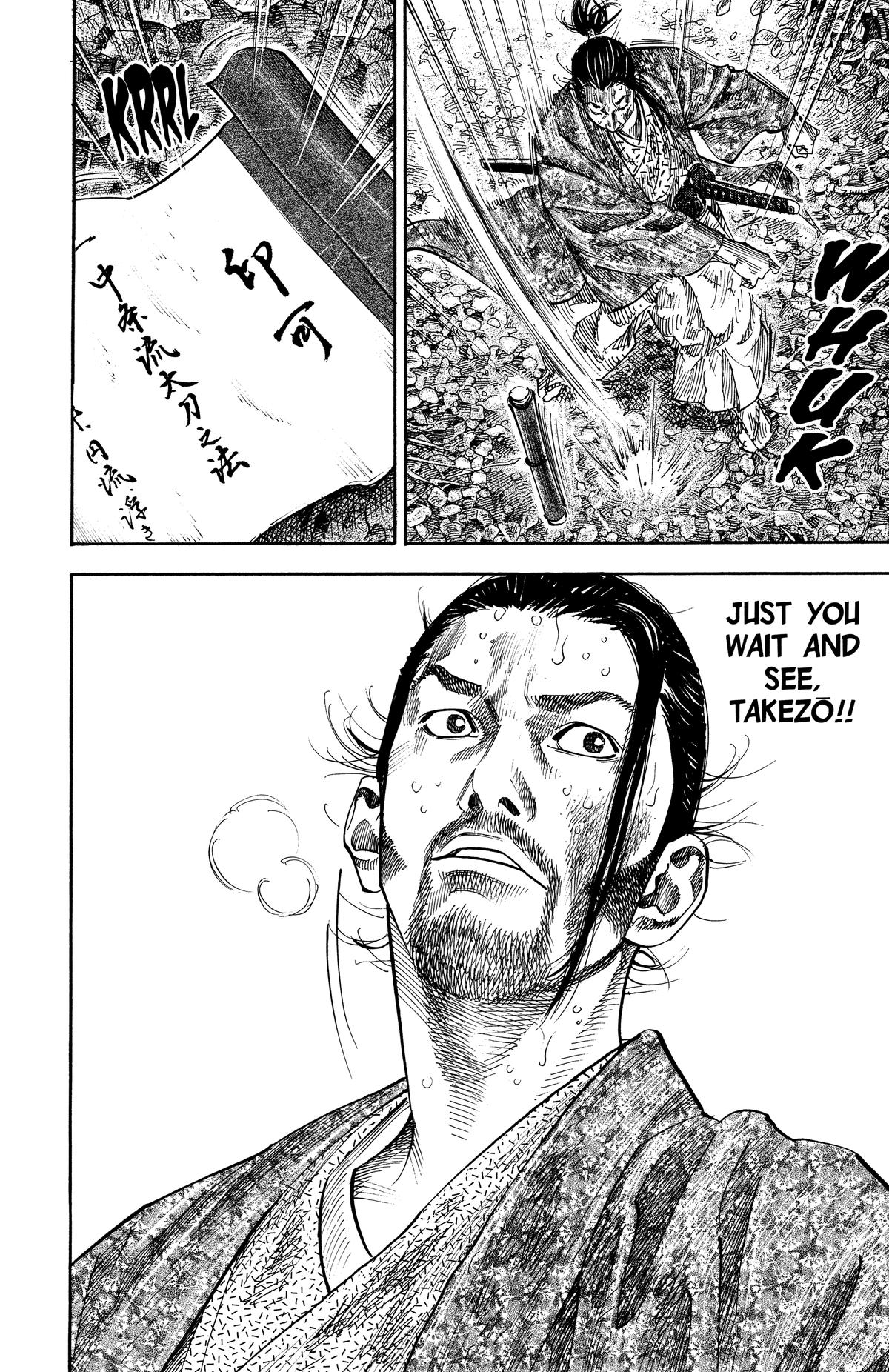 Read Vagabond Manga Online
