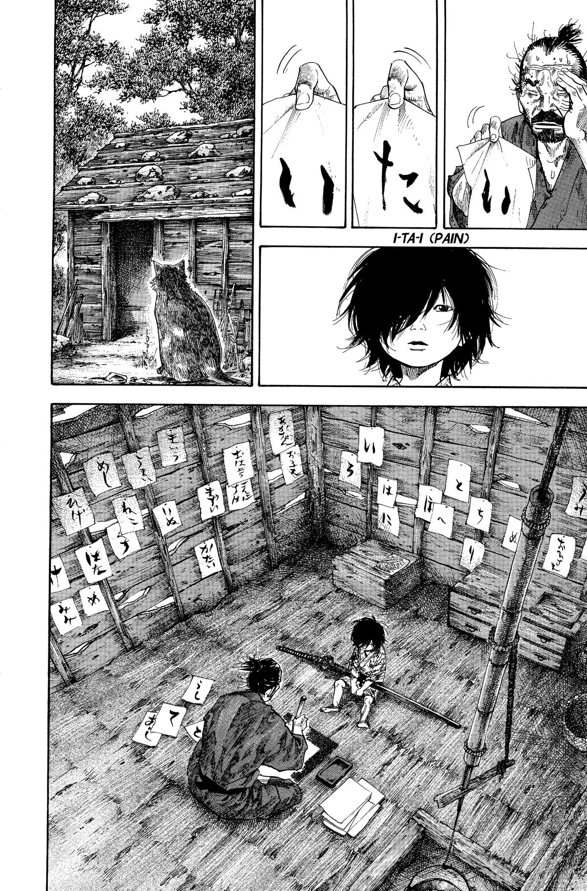 Read Vagabond Manga Online