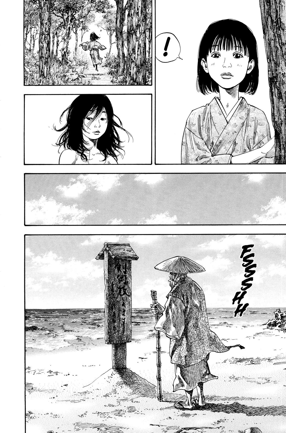 Read Vagabond Manga Online