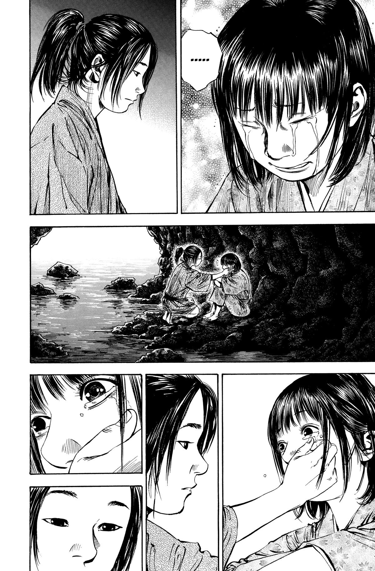 Read Vagabond Manga Online