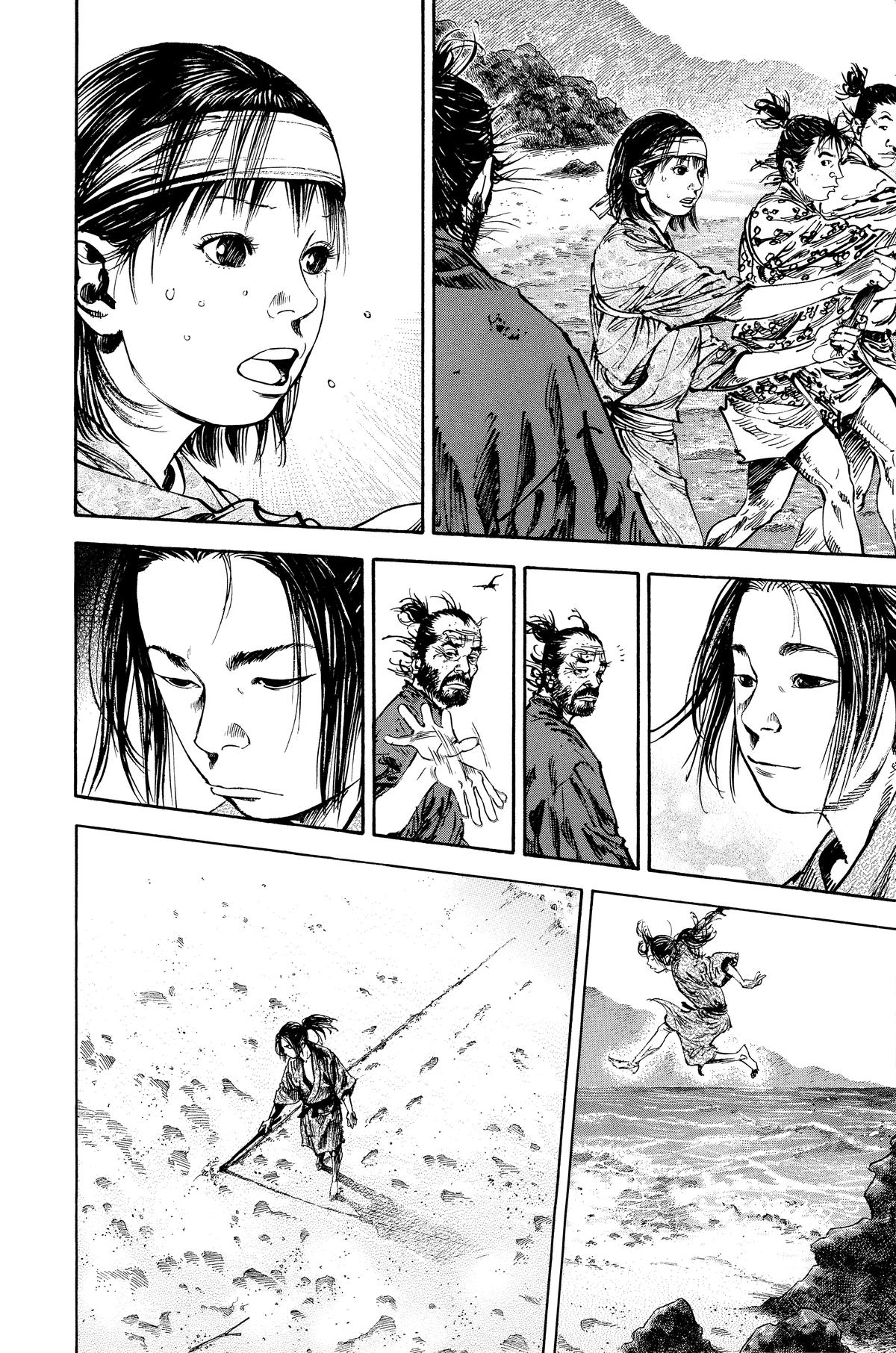 Read Vagabond Manga Online