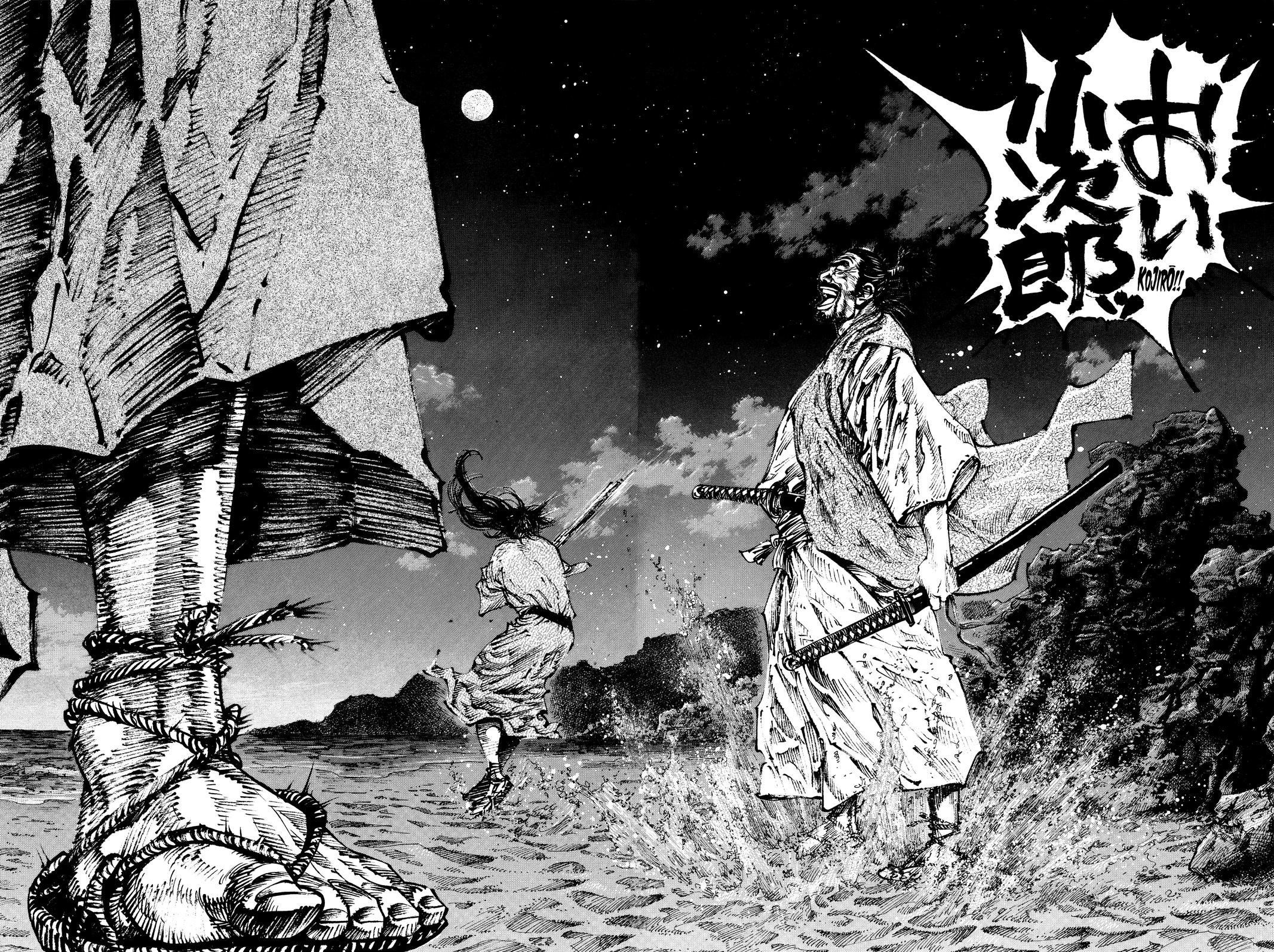 Read Vagabond Manga Online