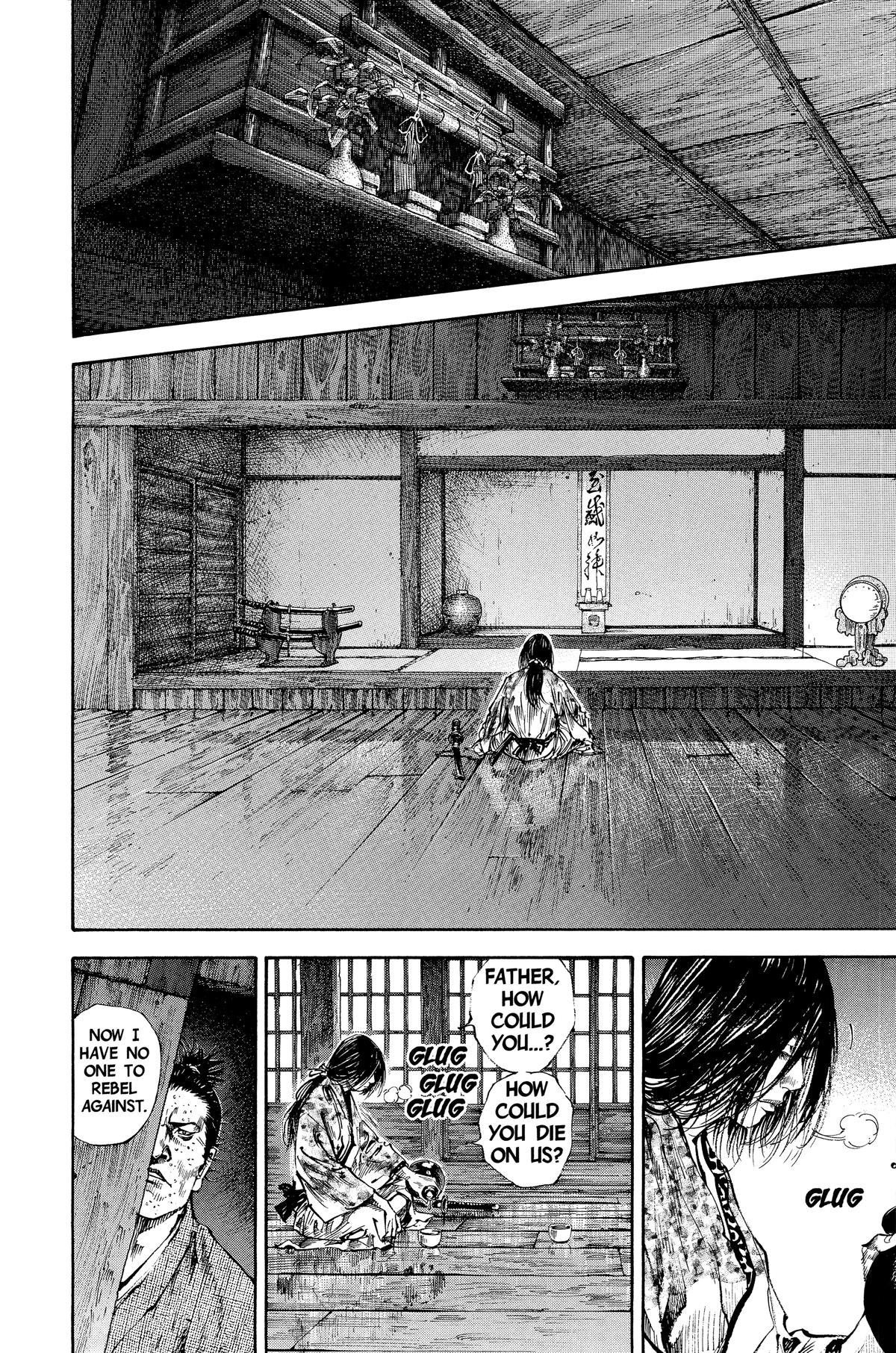 Read Vagabond Manga Online