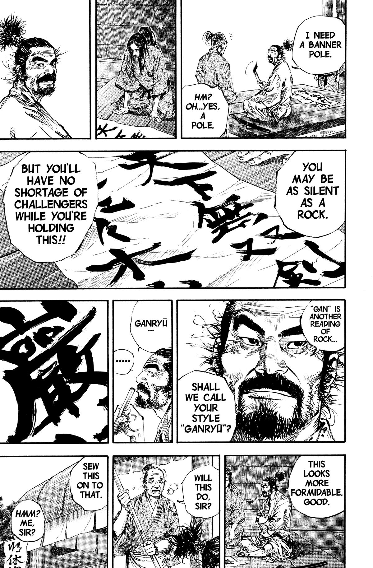 Read Vagabond Manga Online