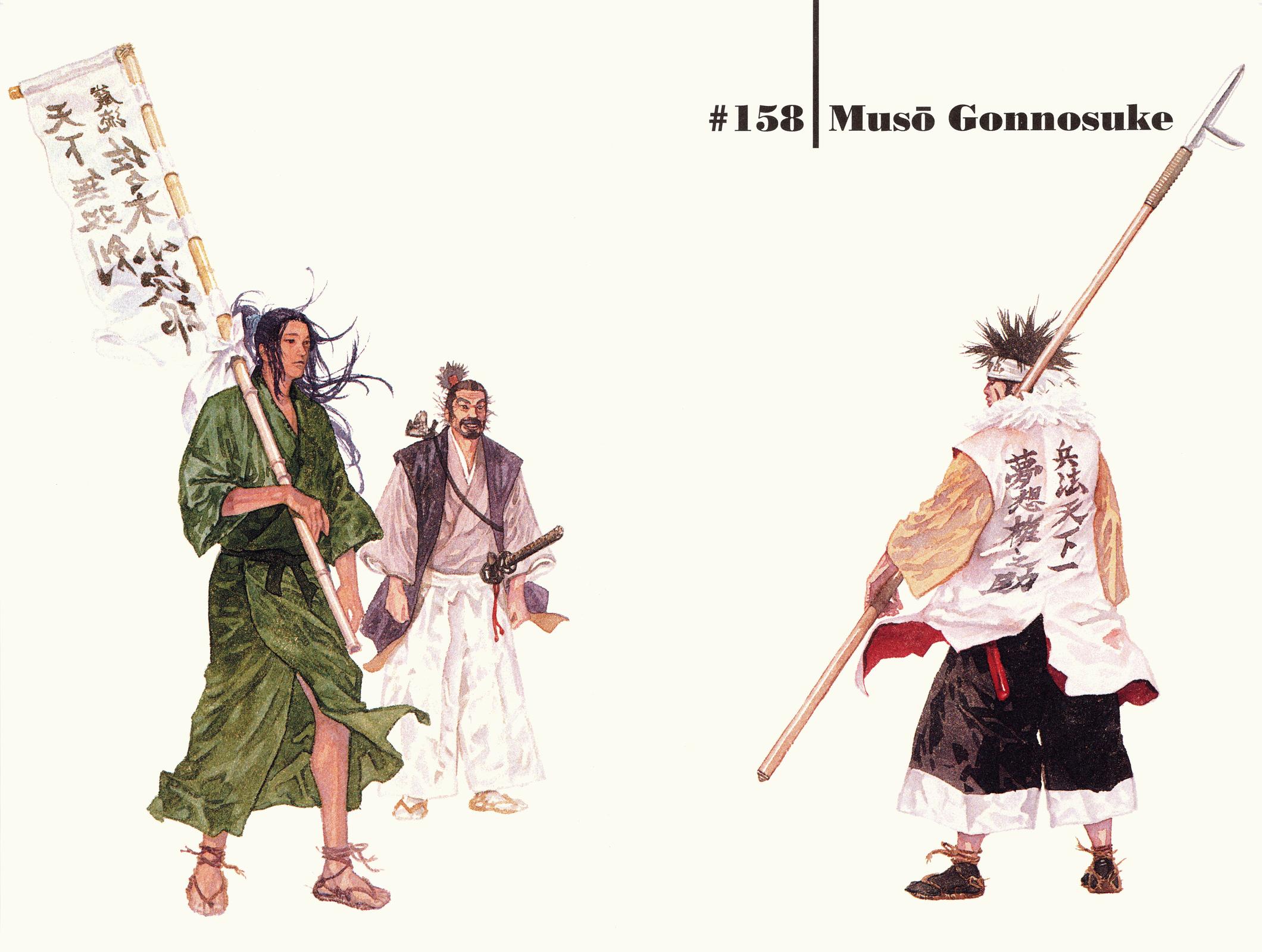 Read Vagabond Manga Online