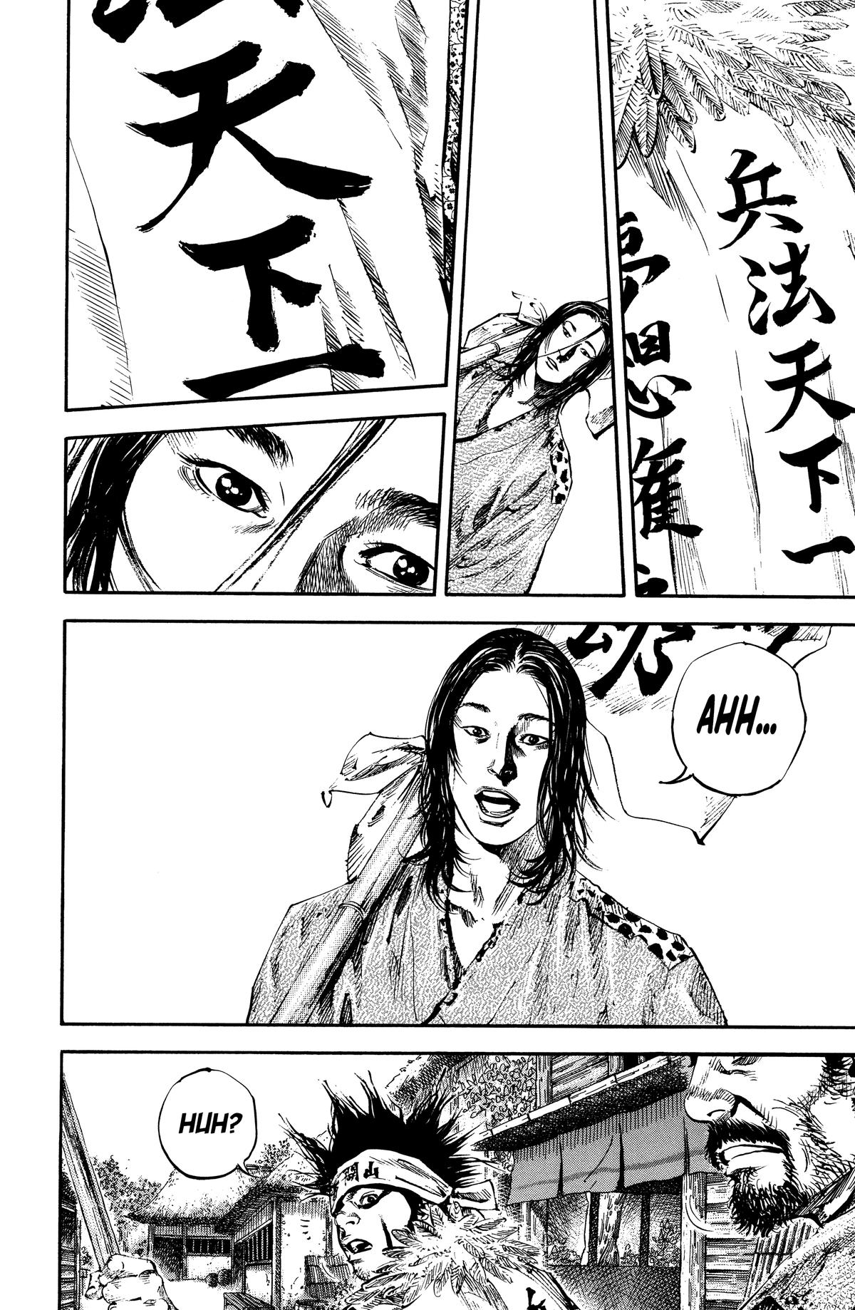 Read Vagabond Manga Online