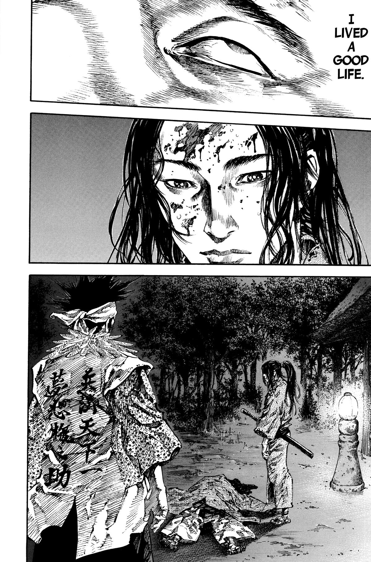 Read Vagabond Manga Online