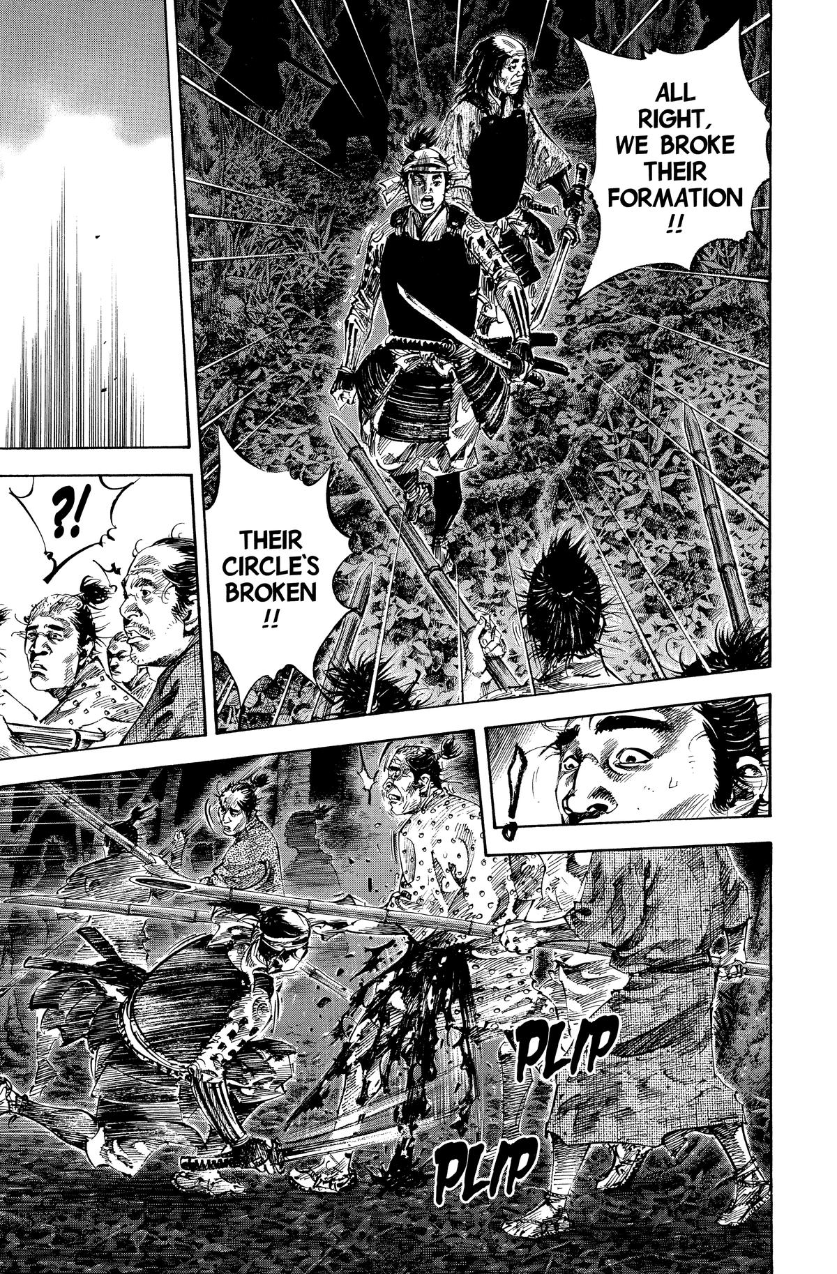 Read Vagabond Manga Online
