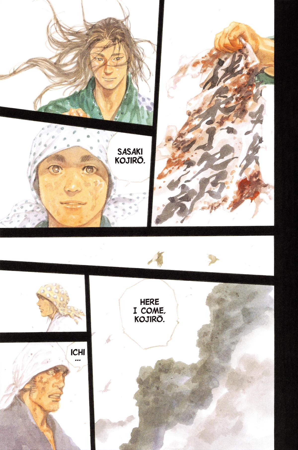 Read Vagabond Manga Online
